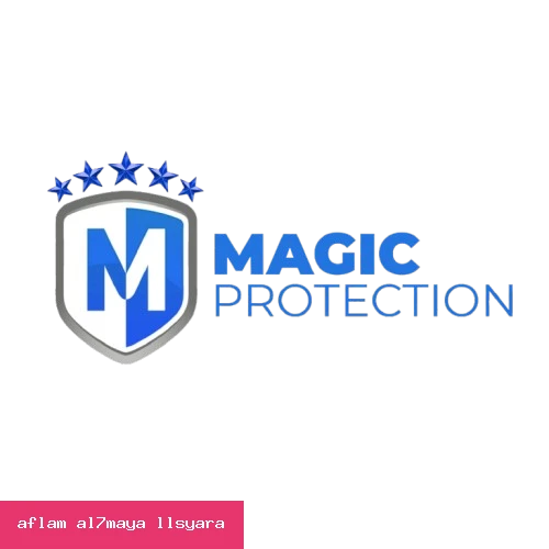 افلام الحماية للسيارة